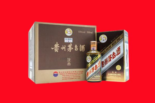 错那县回收珍品茅台酒